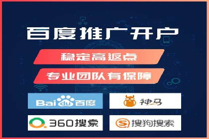 百度竞价排名实战：打造爆款关键词的案例