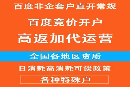 百度优化推广助力电商企业提升销量